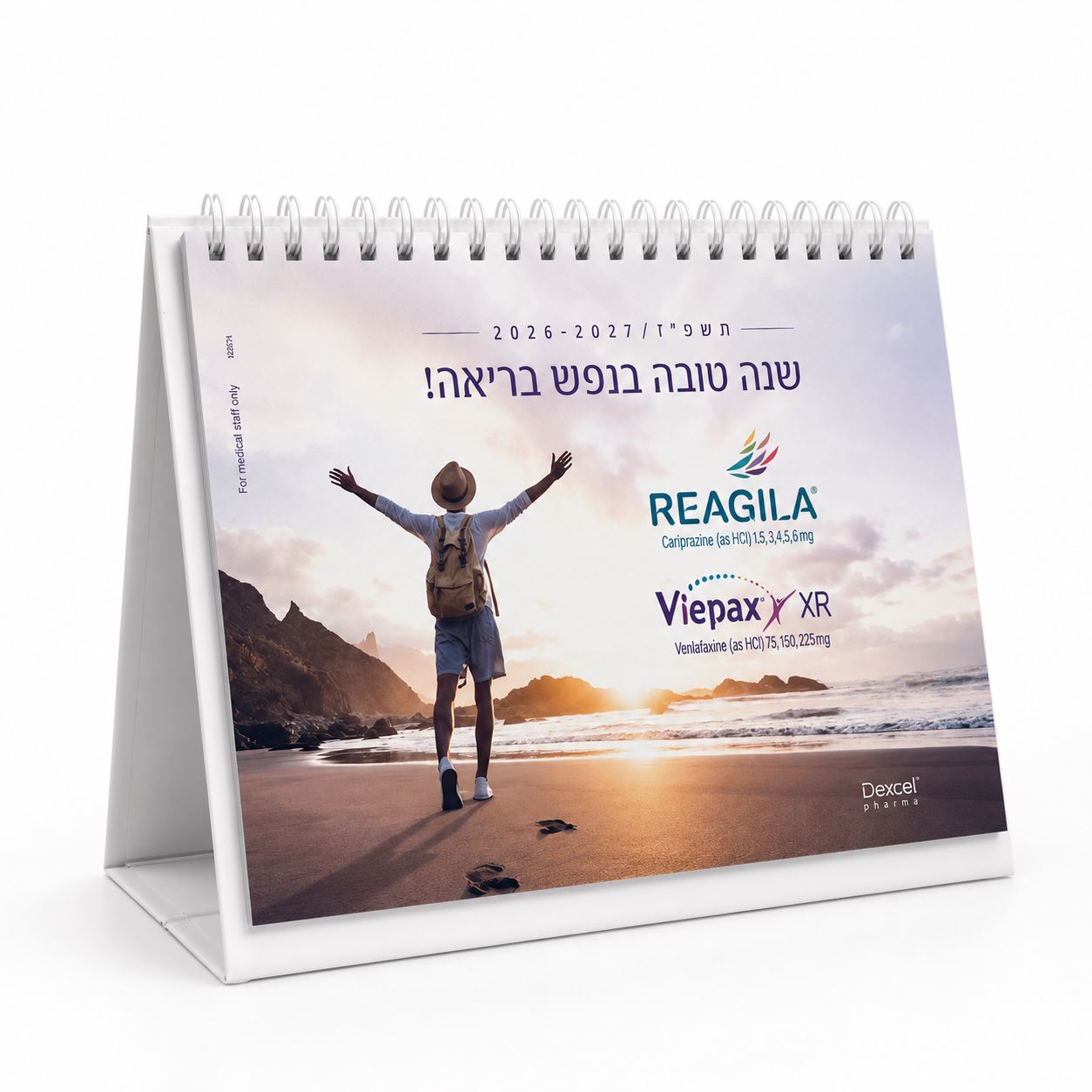 לוח שנה Dexcel pharma
